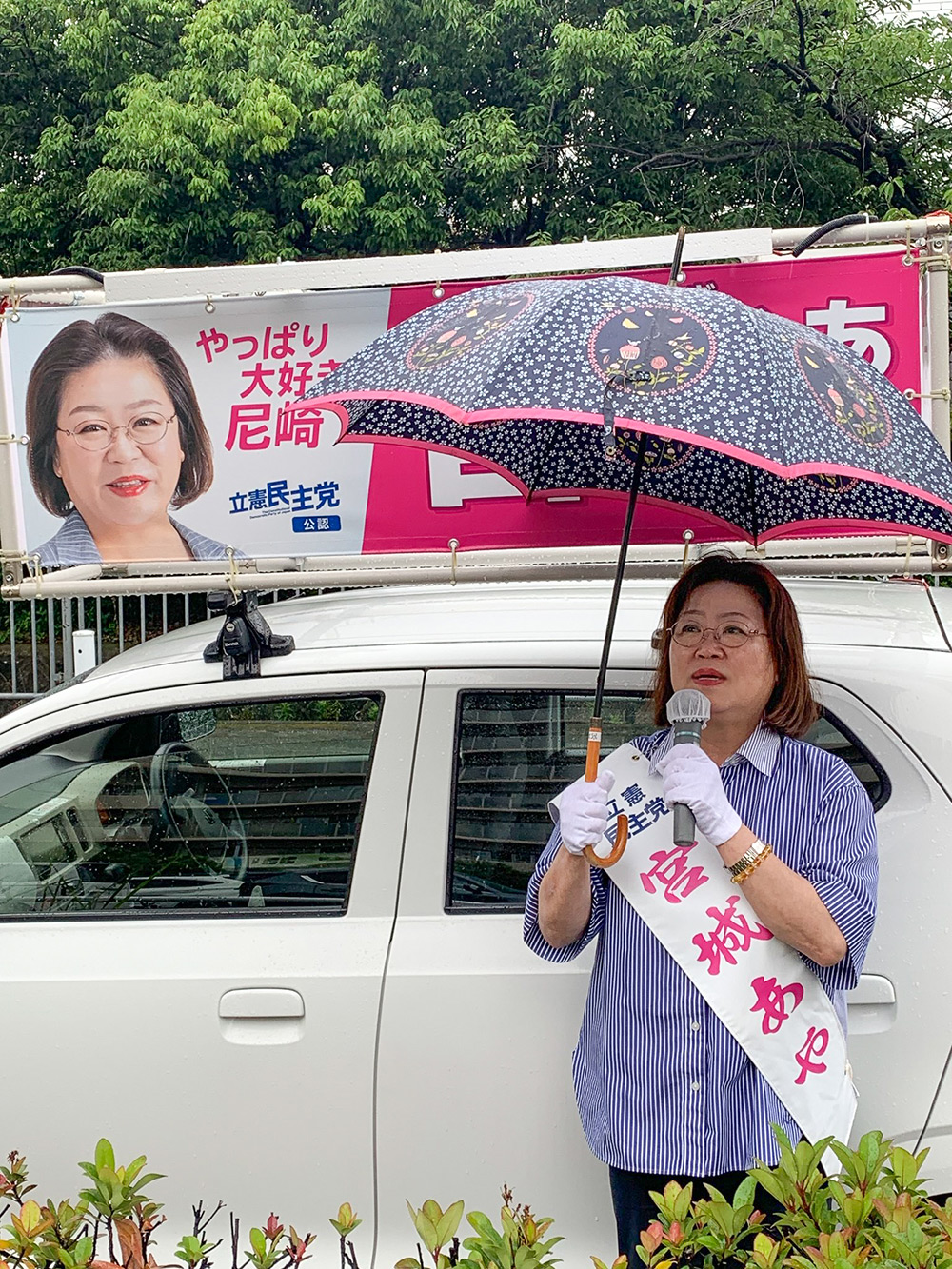 街頭演説する宮城あや